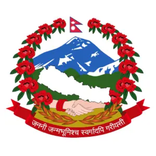 Nepal Government App